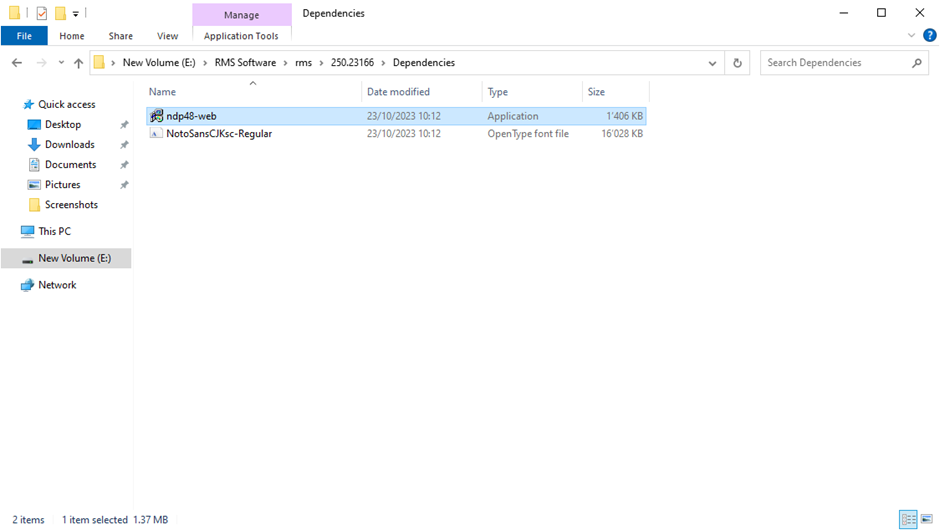 install v250 22