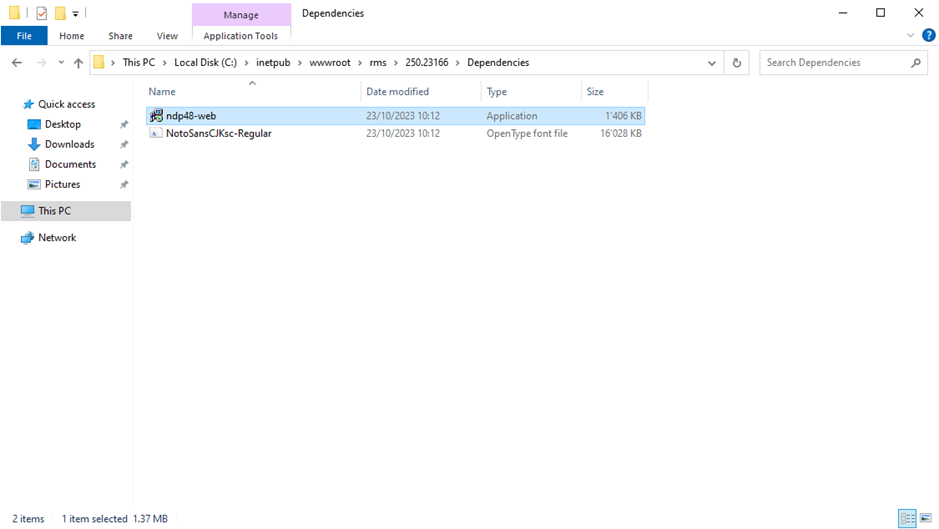 install v250 6